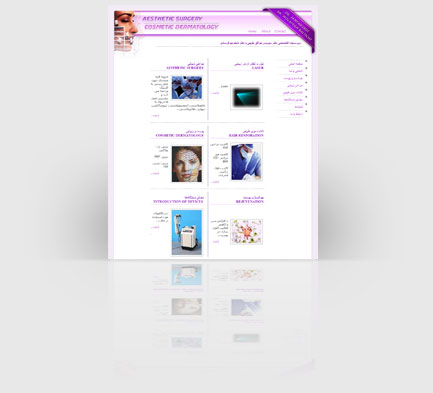 www.aestheticcosmetic-sd.ir