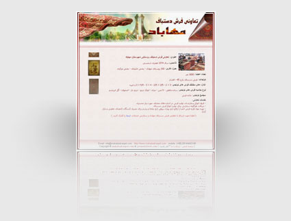 www.mahabadcarpet.com
